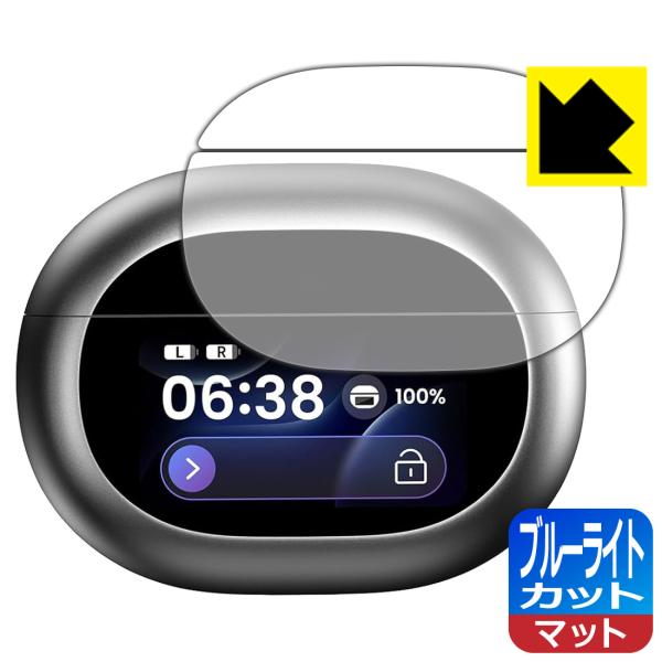 TOZO NC20 Pro 対応 ブルーライトカット[反射低減] 保護 フィルム [充電ケース スマ...