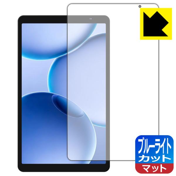 PHILIPS T7335 対応 ブルーライトカット[反射低減] 保護 フィルム 日本製