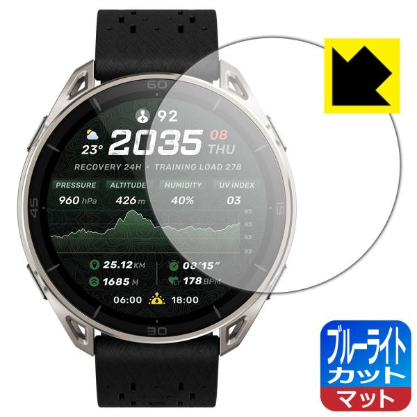Amazfit Cheetah 2 Ultra 対応 ブルーライトカット[反射低減] 保護 フィルム...