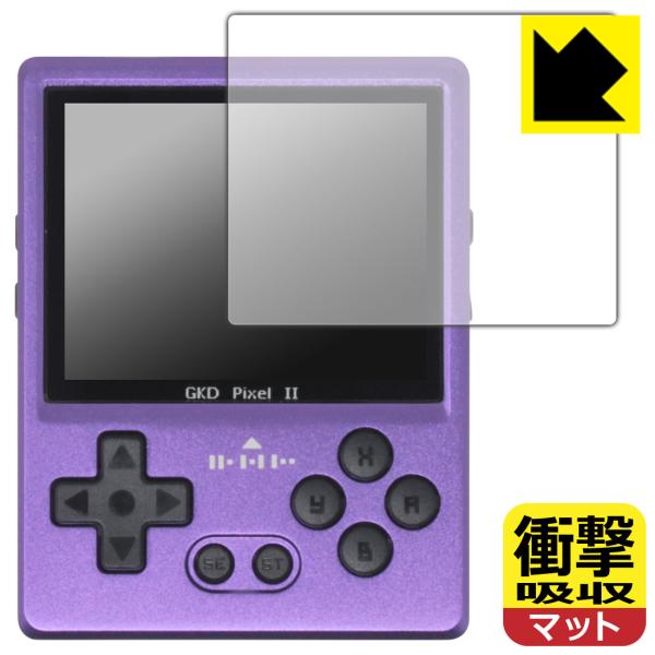 GKD PIXEL 2 対応 衝撃吸収[反射低減] 保護 フィルム 耐衝撃 日本製