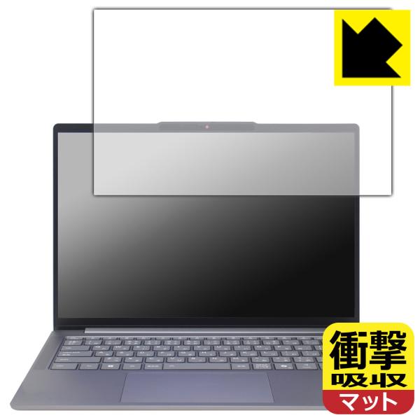 Lenovo IdeaPad Slim 5/5i Gen 10 (14型) 対応 衝撃吸収[反射低減...