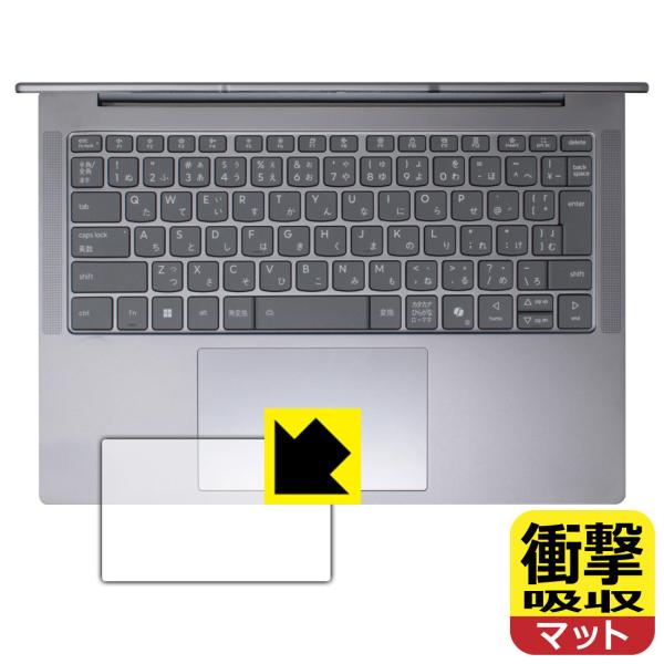 Lenovo IdeaPad Slim 5/5i Gen 10 (14型) 対応 衝撃吸収[反射低減...