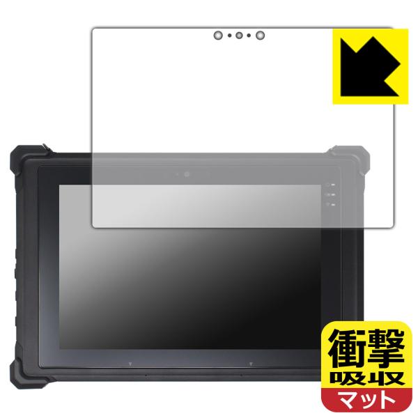 堅牢タブレット RG1シリーズ 対応 衝撃吸収[反射低減] 保護 フィルム 耐衝撃 日本製