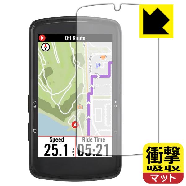 bryton Rider S810 対応 衝撃吸収[反射低減] 保護 フィルム 耐衝撃 日本製