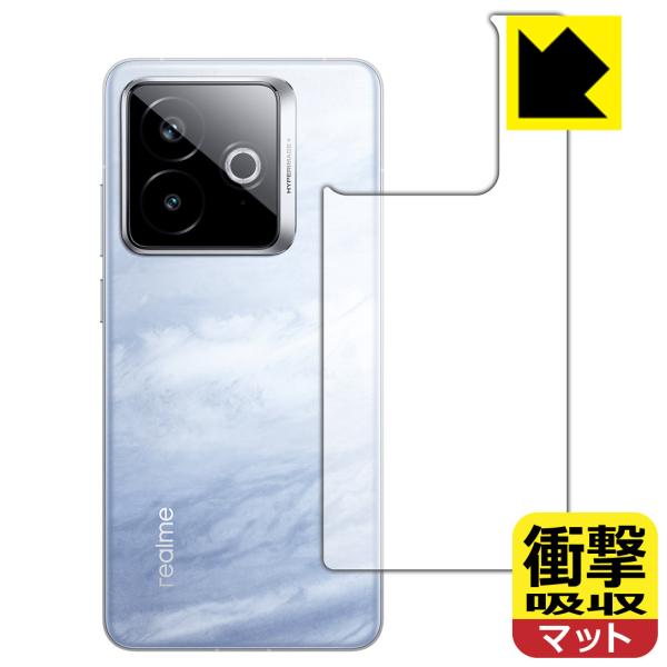 realme GT7 Pro Racing Edition 対応 衝撃吸収[反射低減] 保護 フィル...