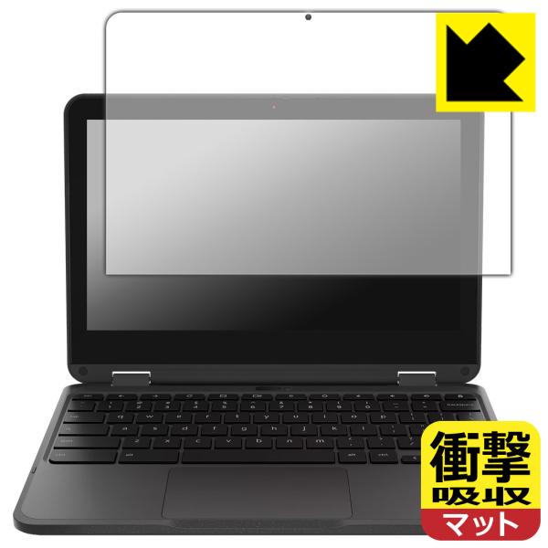 Lenovo 500e Chromebook Gen 4s 対応 衝撃吸収[反射低減] 保護 フィル...