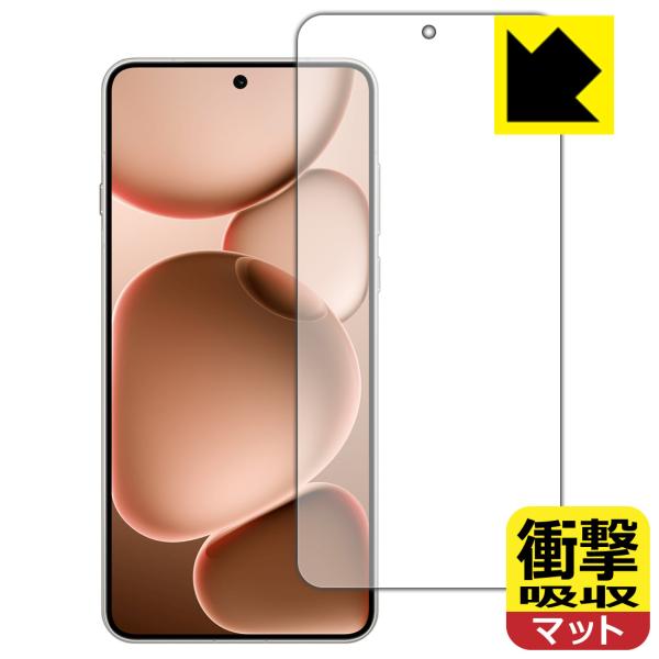 OPPO Find X8 Ultra 対応 衝撃吸収[反射低減] 保護 フィルム 耐衝撃 日本製