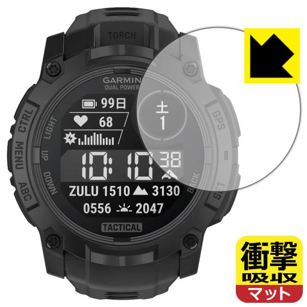 GARMIN Instinct 3 Dual Power Tactical [ケースサイズ50mm用...
