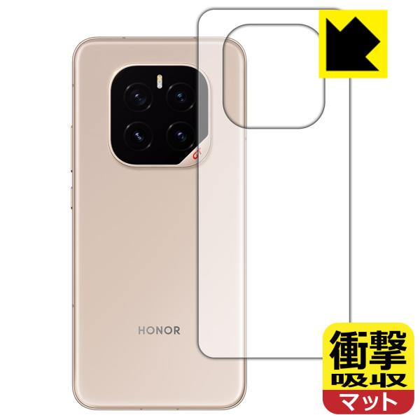 Honor GT Pro 対応 衝撃吸収[反射低減] 保護 フィルム [背面用] 耐衝撃 日本製