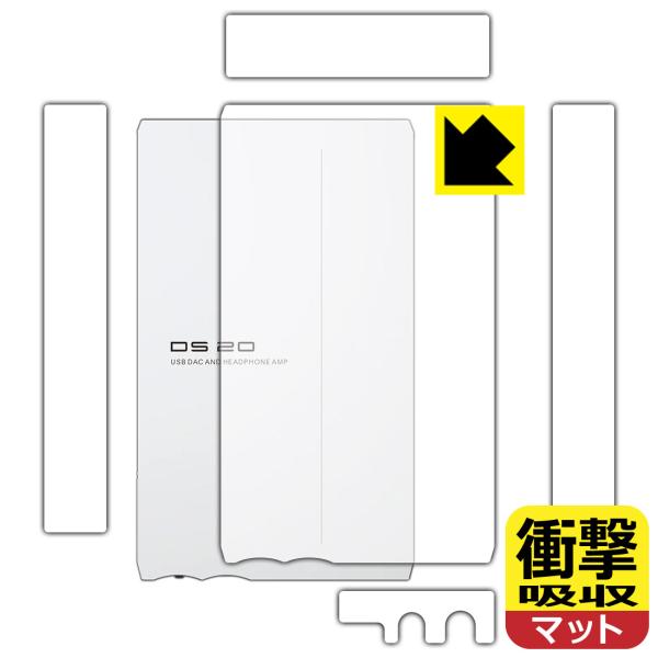 SMSL DS20 対応 衝撃吸収[反射低減] 保護 フィルム [背面/側面用] 耐衝撃 日本製