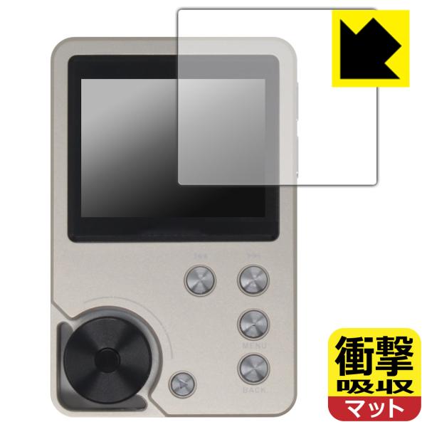 MECHEN M30 対応 衝撃吸収[反射低減] 保護 フィルム 耐衝撃 日本製