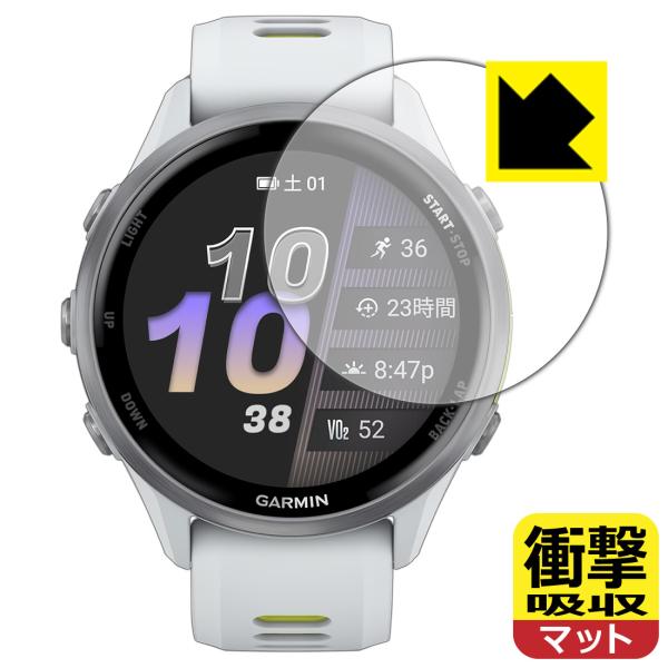 GARMIN Forerunner 970 対応 衝撃吸収[反射低減] 保護 フィルム 耐衝撃 日本...