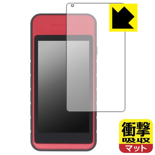 MaxiTPMS ITS600対応 衝撃吸収[反射低減] 保護 フィルム 耐衝撃 日本製
