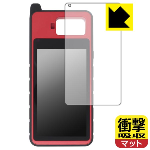 MaxiIM KM100/KM100E/KM100X 対応 衝撃吸収[反射低減] 保護 フィルム 耐...