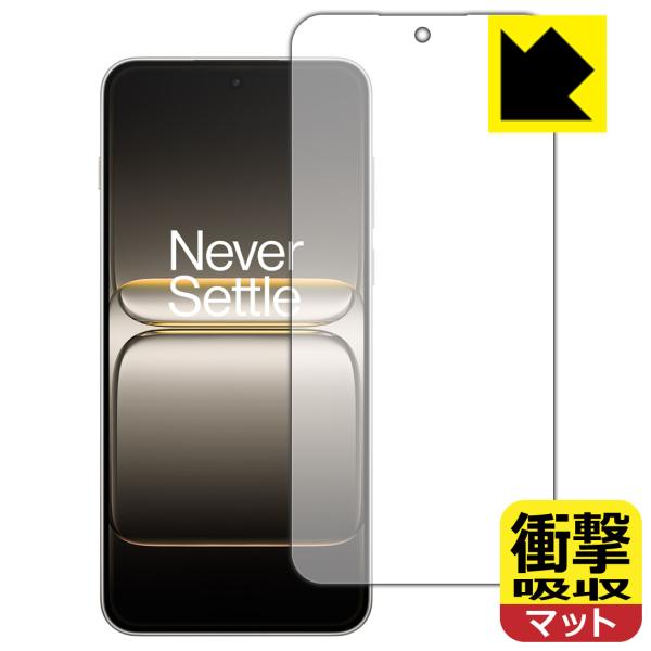 OnePlus Ace 5 Ultra 対応 衝撃吸収[反射低減] 保護 フィルム 耐衝撃 日本製