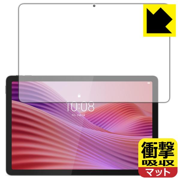 Lenovo Tab K10 (2nd Gen) 対応 衝撃吸収[反射低減] 保護 フィルム [画面...