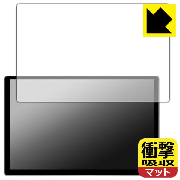 DUDU7 カーナビ 11.5インチ 対応 衝撃吸収[反射低減] 保護 フィルム 耐衝撃 日本製