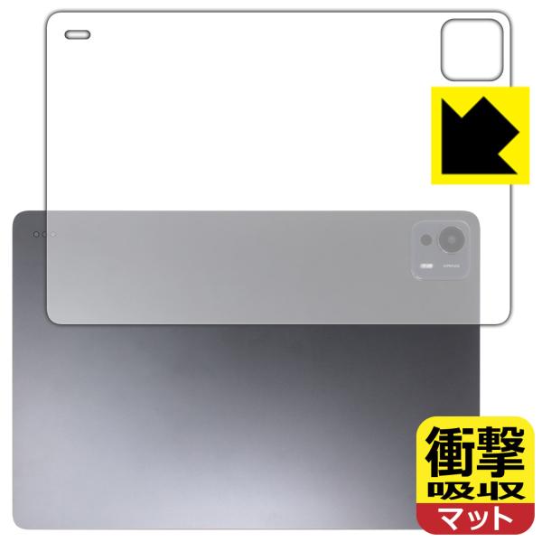 Xiaomi Pad 7 Ultra (14インチ) 対応 衝撃吸収[反射低減] 保護 フィルム [...