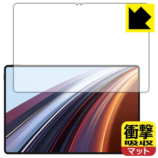 Honor Pad GT Pro 対応 衝撃吸収[反射低減] 保護 フィルム [画面用] 耐衝撃 日...