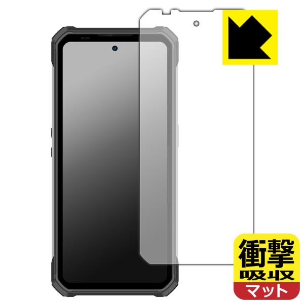 OUKITEL WP100 対応 衝撃吸収[反射低減] 保護 フィルム 耐衝撃 日本製