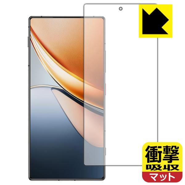 nubia Z70S Ultra 対応 衝撃吸収[反射低減] 保護 フィルム [画面用] [指紋認証...
