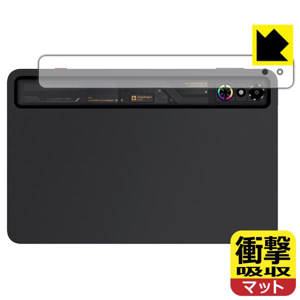 nubia REDMAGIC Astra (REDMAGIC Gaming Tablet 3 Pro...