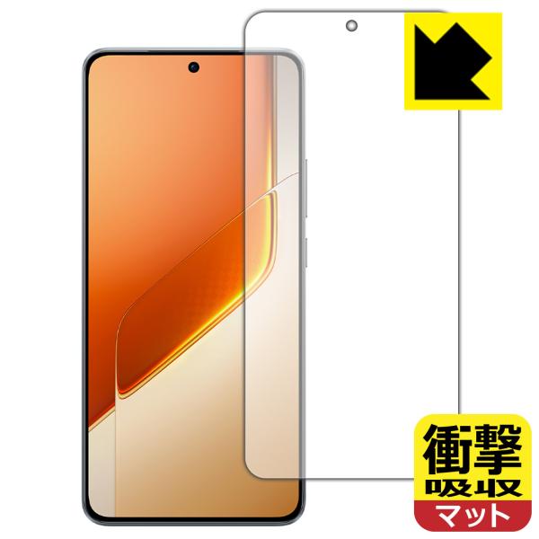 vivo iQOO Neo10 Pro+ 対応 衝撃吸収[反射低減] 保護 フィルム [指紋認証対応...