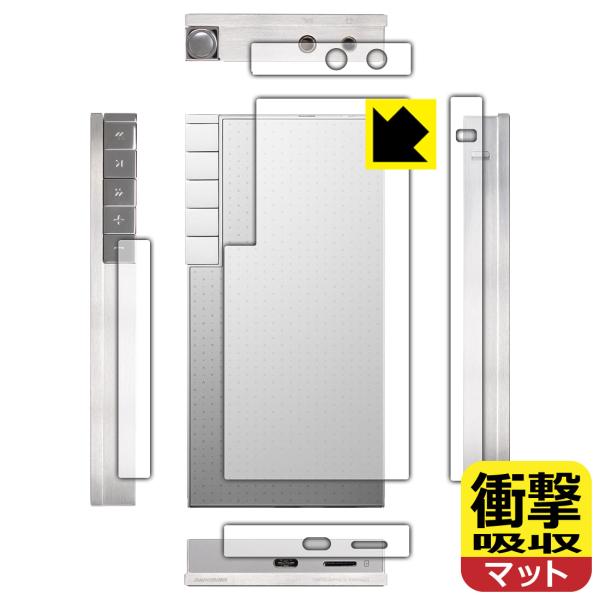 Astell&amp;Kern PD10 対応 衝撃吸収[反射低減] 保護 フィルム [背面/側面用] 耐衝...