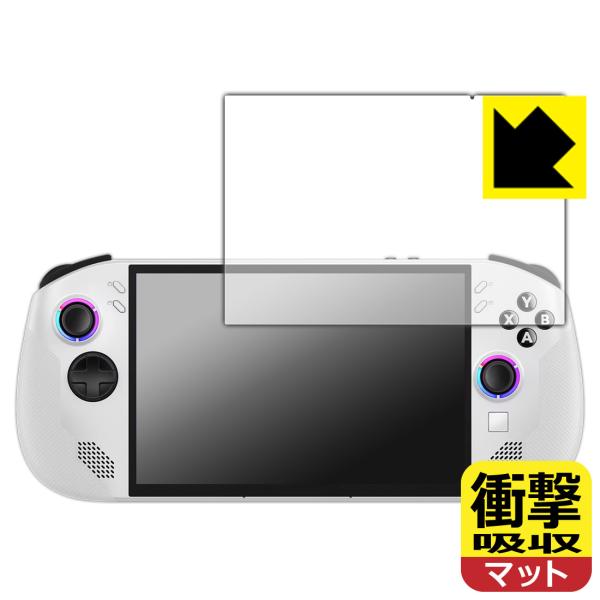 Lenovo Legion Go S 対応 衝撃吸収[反射低減] 保護 フィルム 耐衝撃 日本製