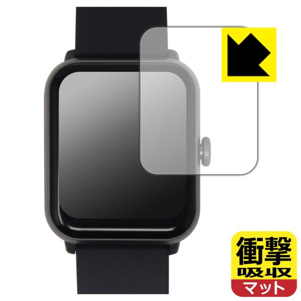 ドコモ スマートウォッチ01 (Z146) 対応 衝撃吸収[反射低減] 保護 フィルム 耐衝撃 日本...