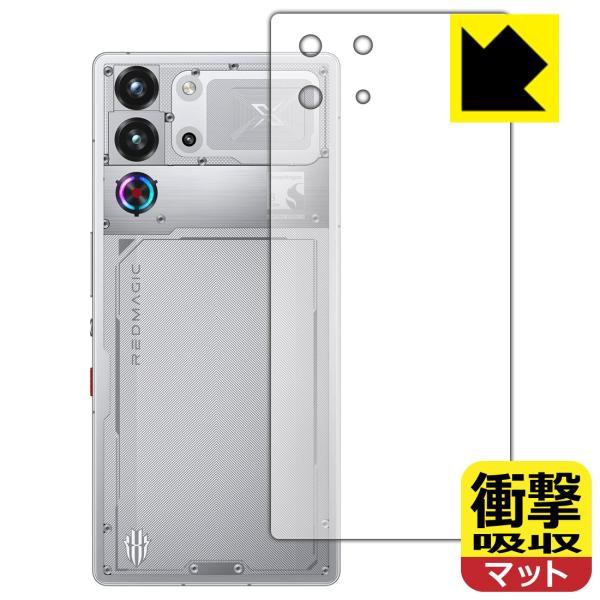 nubia REDMAGIC 10S Pro / REDMAGIC 10S Pro+ 対応 衝撃吸収...