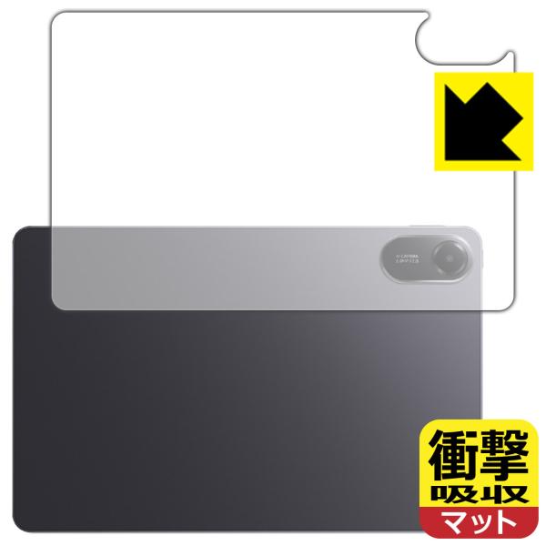 Xiaomi Redmi Pad 2 対応 衝撃吸収[反射低減] 保護 フィルム [背面用] [Wi...