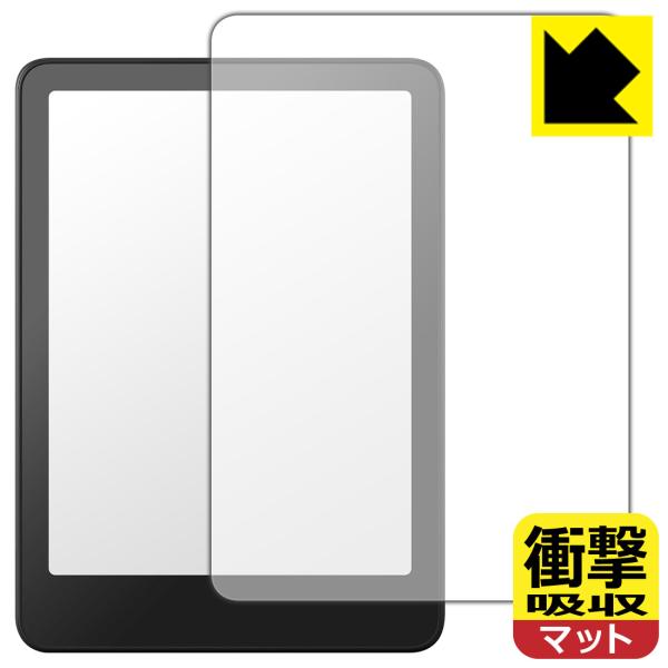 Kindle Colorsoft (第1世代・2025年モデル) / キッズモデル 対応 衝撃吸収[...