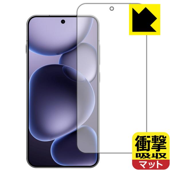 OPPO Find X8s 対応 衝撃吸収[反射低減] 保護 フィルム [指紋認証対応] 耐衝撃 日...