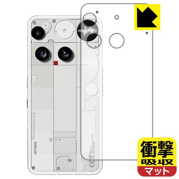 Nothing Phone (3) 対応 衝撃吸収[反射低減] 保護 フィルム [背面用] 耐衝撃 ...