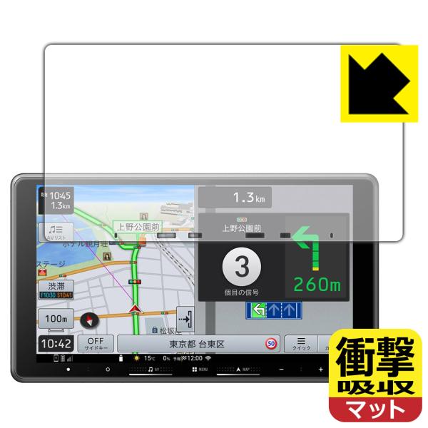 carrozzeria 楽ナビ AVIC-RF722/AVIC-RF722-DC 対応 衝撃吸収[反...