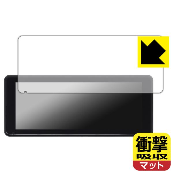 NikoMaku ディスプレイオーディオ SD-1 対応 衝撃吸収[反射低減] 保護 フィルム 耐衝...