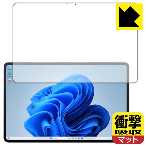 aiwa tab WS12 (JA4-TBW1201-H/JA4-TBW1201-P) 対応 衝撃吸...