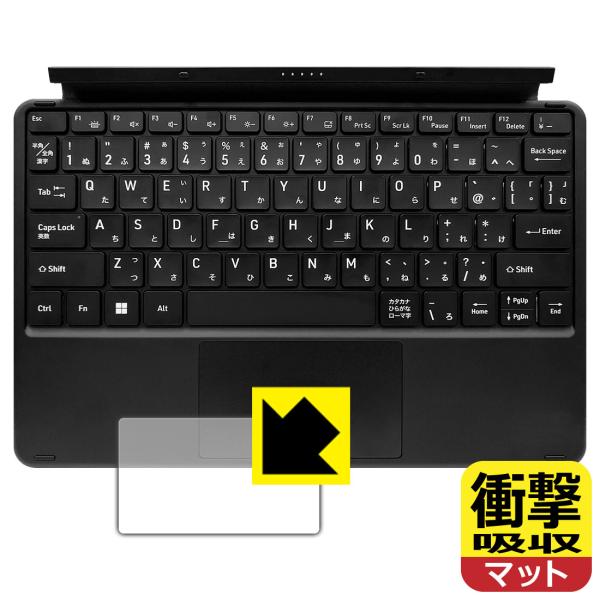 aiwa tab WS12 (JA4-TBW1201-H/JA4-TBW1201-P) 対応 衝撃吸...