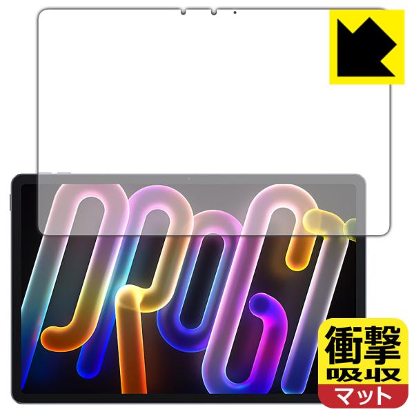 Lenovo Xiaoxin Pad Pro GT 11.1 (TB710FU) 対応 衝撃吸収[反...