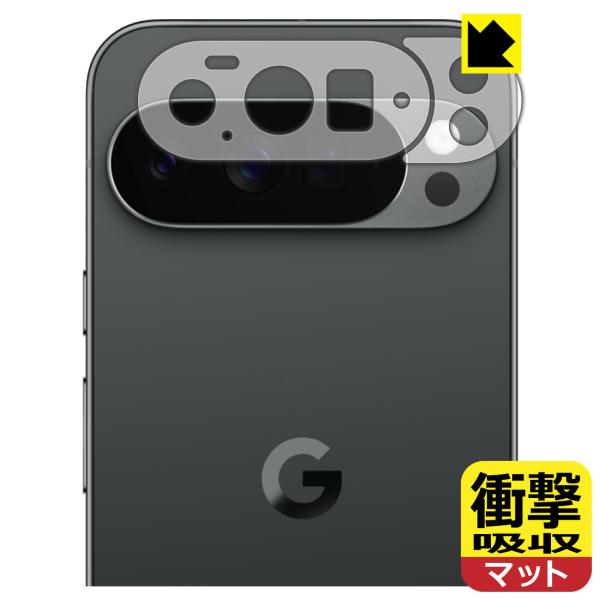 Google Pixel 10 Pro XL 対応 衝撃吸収[反射低減] 保護 フィルム [レンズ周...