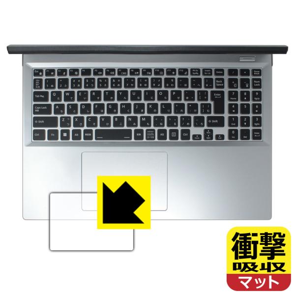 DAIV R6シリーズ 対応 衝撃吸収[反射低減] 保護 フィルム [タッチパッド用] 耐衝撃 日本...