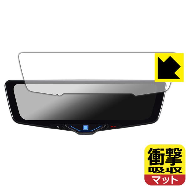 ALPINE 10型 ドライブレコーダー搭載デジタルミラー DVR-DM1046A 対応 衝撃吸収[...