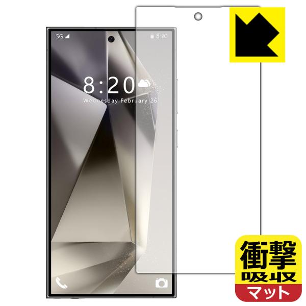 CUIYMXSC I24 Ultra 対応 衝撃吸収[反射低減] 保護 フィルム [画面用] [指紋...