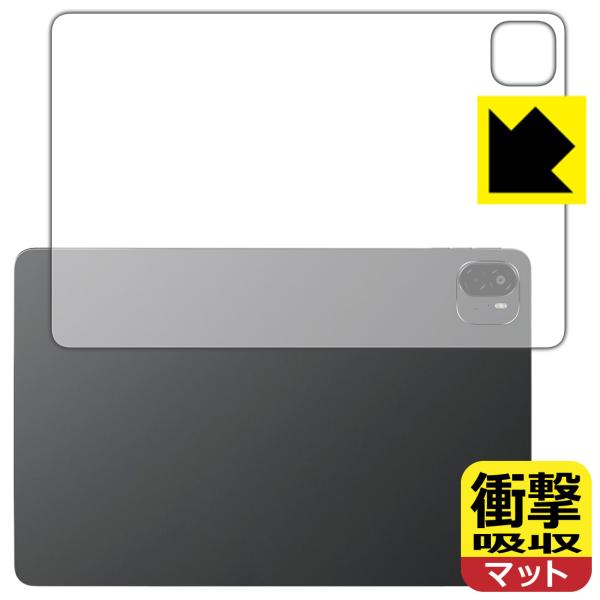 ALLDOCUBE Ultra Pad 対応 衝撃吸収[反射低減] 保護 フィルム [背面用] 耐衝...