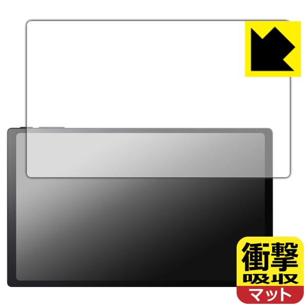 Belfida ONE (ベルフィーダ ワン) 対応 衝撃吸収[反射低減] 保護 フィルム [画面用...