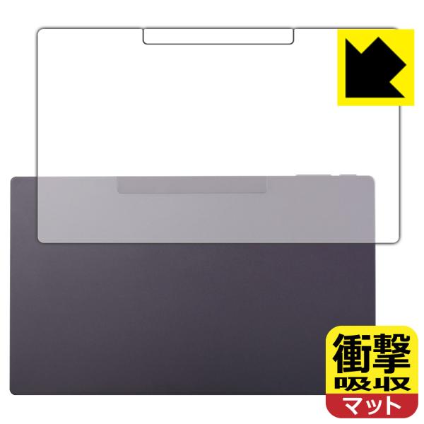 Belfida ONE (ベルフィーダ ワン) 対応 衝撃吸収[反射低減] 保護 フィルム [背面用...