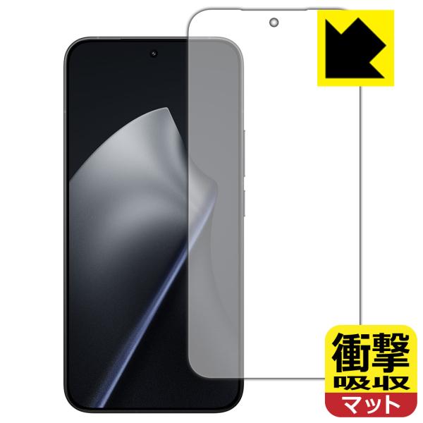 Xiaomi 15T Pro 対応 衝撃吸収[反射低減] 保護 フィルム [画面用] [指紋認証対応...