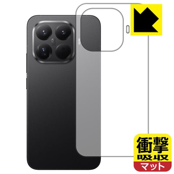 Xiaomi 15T Pro 対応 衝撃吸収[反射低減] 保護 フィルム [背面用] 耐衝撃 日本製