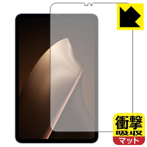Xiaomi Pad Mini 対応 衝撃吸収[反射低減] 保護 フィルム [画面用] 耐衝撃 日本...